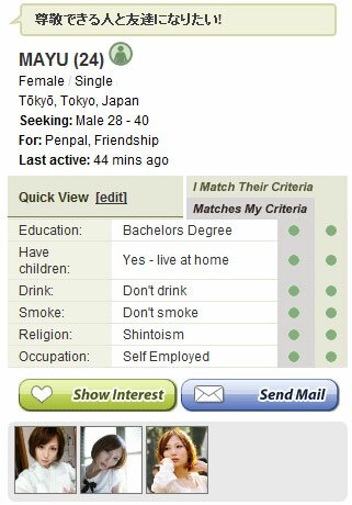 japancupid-show-interest